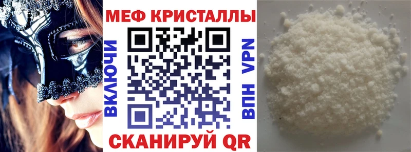 Где найти наркотики Вилюйск КОКАИН Бошки Шишки Метамфетамин мега как войти Гашиш МЕФ А ПВП