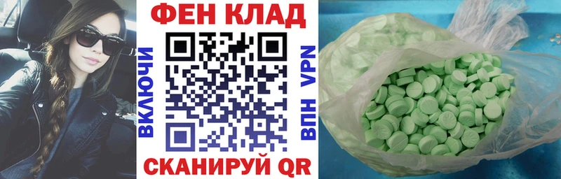 АМФ VHQ  Вилюйск 