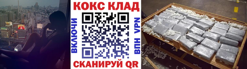 Cocaine Перу  Вилюйск 