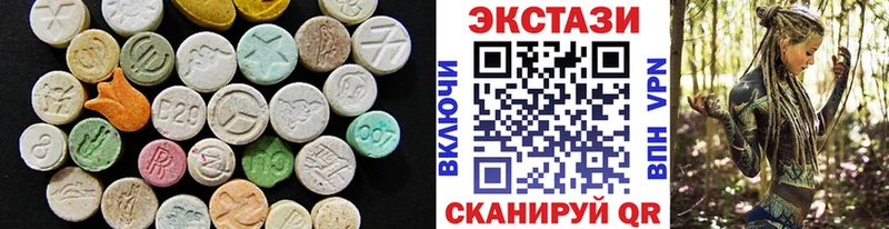 Ecstasy mix Вилюйск