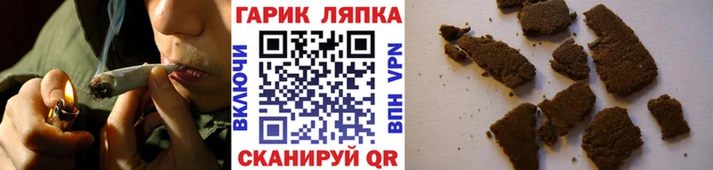 Гашиш убойный купить Вилюйск