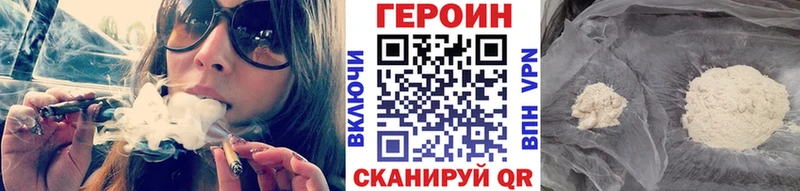 Героин хмурый  где купить   Вилюйск 