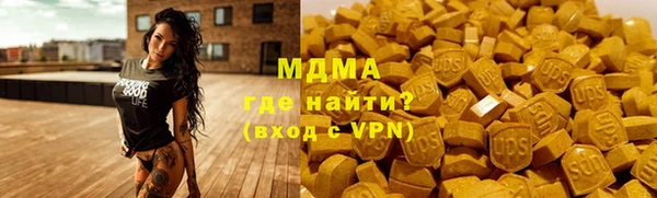 индика Балахна