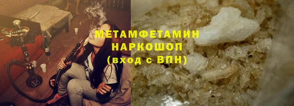 ALPHA-PVP Баксан