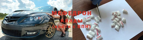 индика Балахна