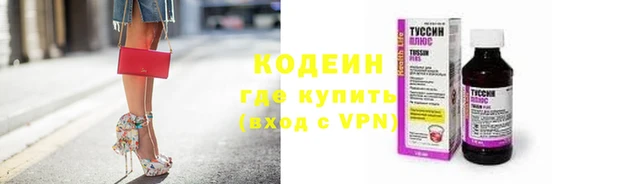 ALPHA-PVP Баксан