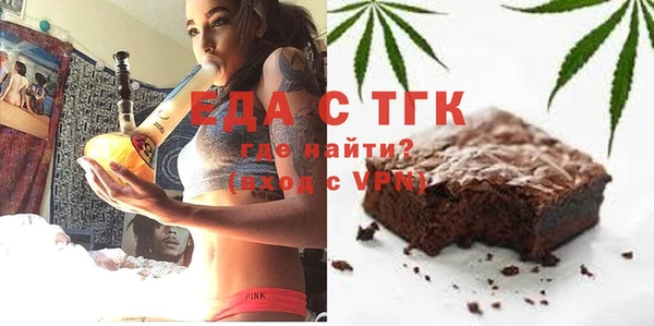ALPHA-PVP Баксан