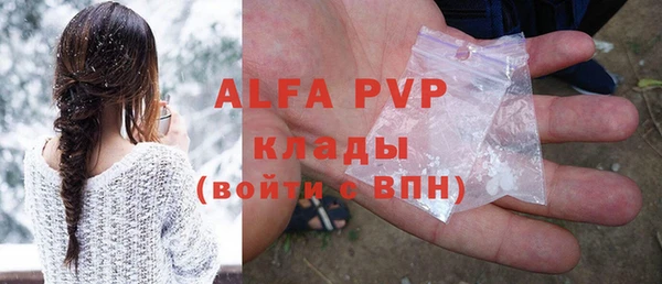 a pvp Балабаново