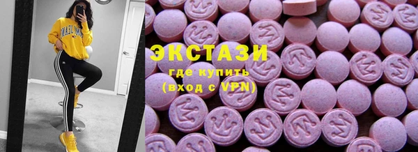 ALPHA-PVP Баксан