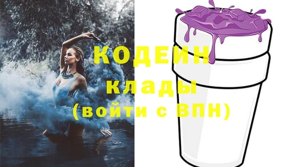 стафф Сатка