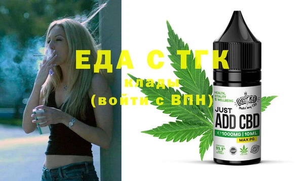 ALPHA-PVP Баксан
