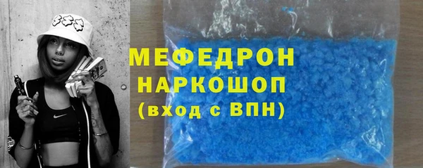 ALPHA-PVP Баксан