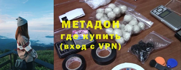ALPHA-PVP Баксан