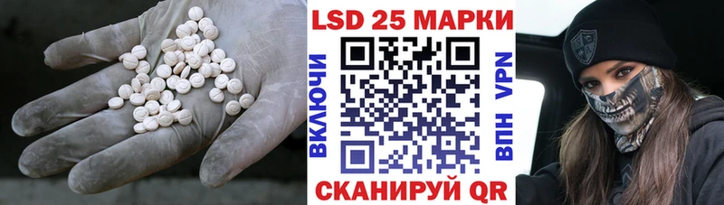 LSD-25 экстази ecstasy  продажа наркотиков  сайты даркнета наркотические препараты  Вилюйск 