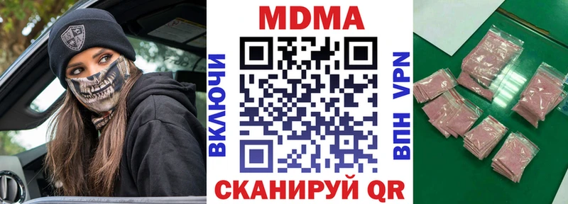 MDMA Molly  Вилюйск 