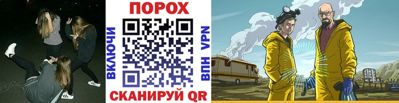 МЕТАМФЕТАМИН кристалл  Вилюйск 