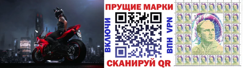 Наркотические марки 1,5мг  Вилюйск 