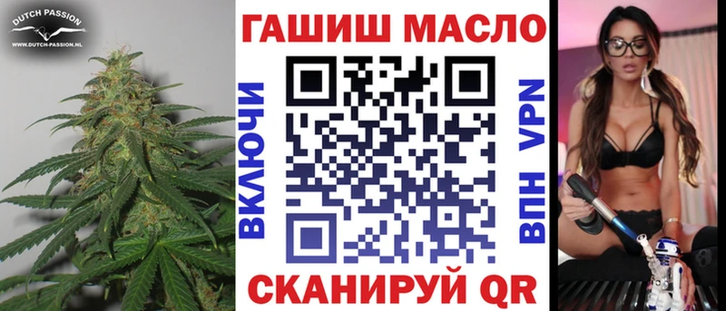 ОМГ ОМГ ссылки  Вилюйск  ТГК гашишное масло  магазин продажи наркотиков 